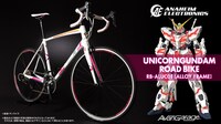 ユニコーンガンダム ロードバイク RB-ALUC01（アルミフレーム）