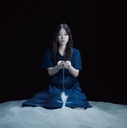 「煌めく浜辺」アーティスト盤