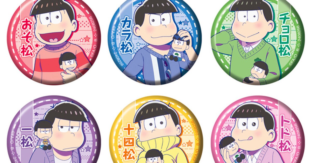 osomatsu_badge.jpg?impolicy= 