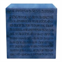 「“ロビン”『ポーネグリフ』目薬ケース」