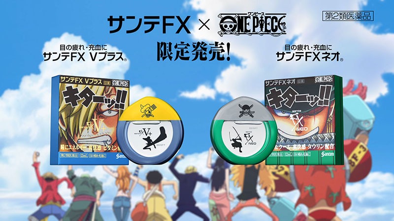 CM「その目が見つめるもの」篇 15秒より。