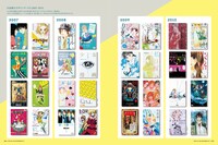 「恋するブックカバーのつくり手、川谷康久の特集」より。