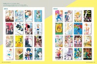 「恋するブックカバーのつくり手、川谷康久の特集」より。