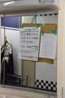 「あんさんぶるスターズ！オン・ステージ」のコーナー。