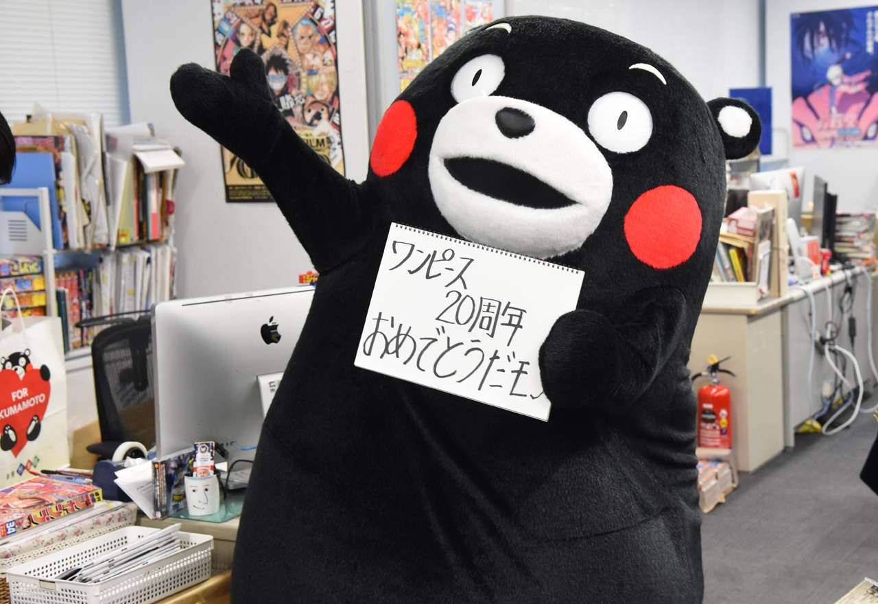 週刊少年ジャンプ編集部を訪れ「ONE PIECE」の20周年を祝うくまモン。