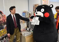 「ONE PIECE熊本復興プロジェクト」への感謝の気持ちを伝えるくまモン。