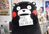 引き続いての復興への協力を依頼するくまモン。