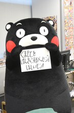 尾田栄一郎にメッセージを求めるくまモン。