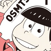 「おそ松さん」BD&DVDに新作ショートエピソード収録、2クール目の放送も決定