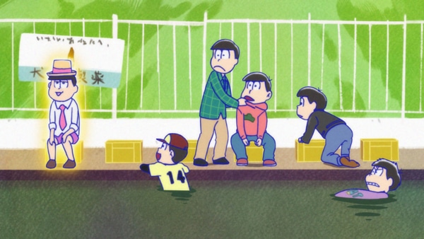 「発表！」場面カット