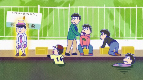 「発表！」場面カット