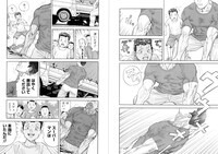 「パンプアップ」より。