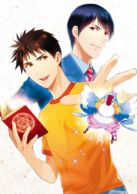 深山和香による描き下ろしイラスト。