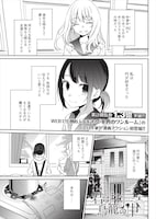 「君はまだ鳥籠の中」より。