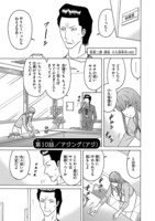 「おひ釣りさま」第10話「アジング（アジ）」より。