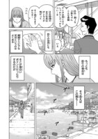 「おひ釣りさま」第10話「アジング（アジ）」より。