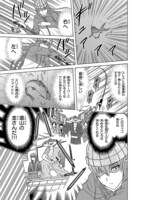 「おひ釣りさま」第10話「アジング（アジ）」より。