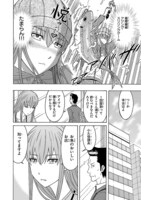 「おひ釣りさま」第10話「アジング（アジ）」より。