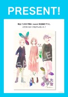 ノベルティのオリジナルイラストカード。