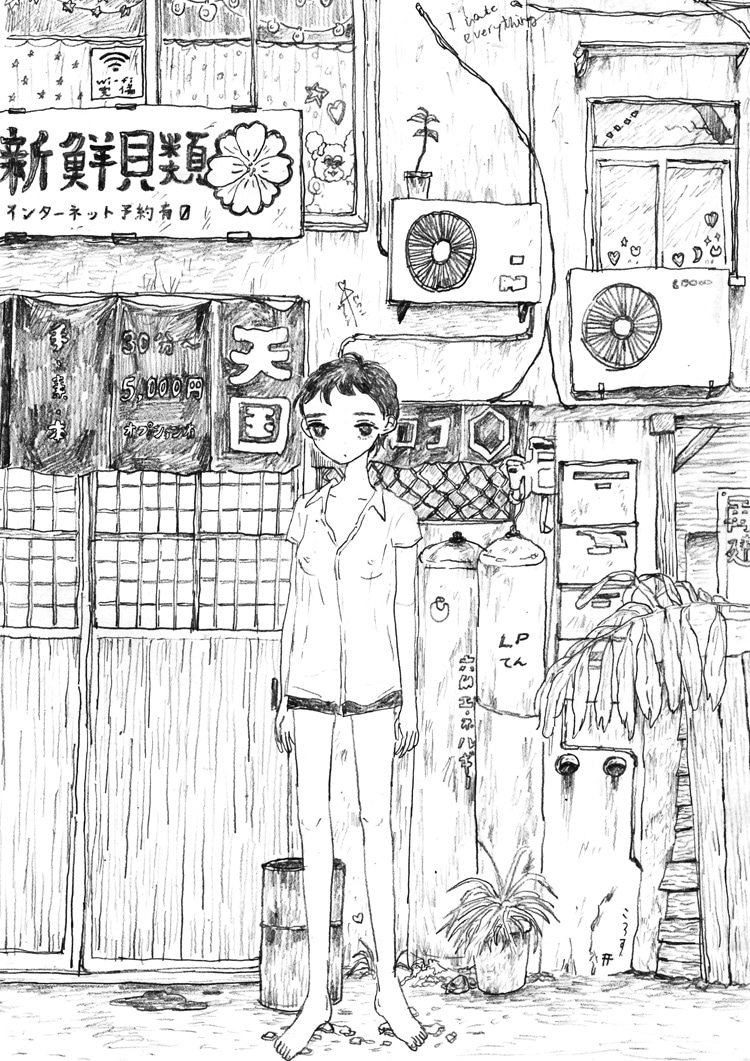 大島智子によるイラスト。