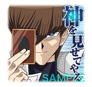 「遊☆戯☆王デュエルモンスターズ Vol.2」のスタンプ。