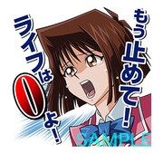 「遊☆戯☆王デュエルモンスターズ Vol.2」のスタンプ。