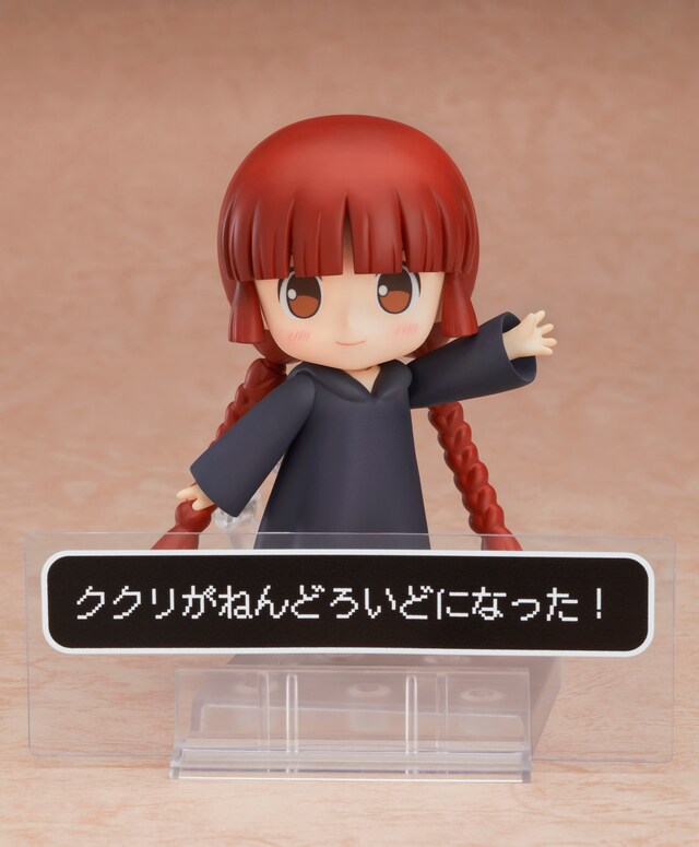 「ねんどろいど ククリ」