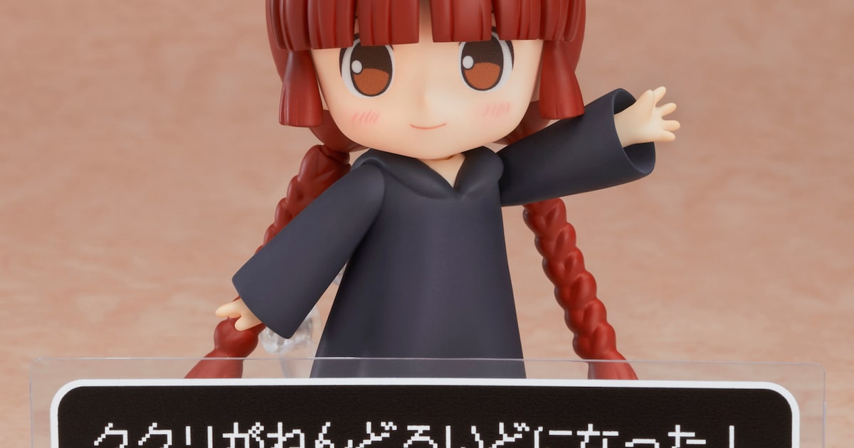 ウニョラー「魔法陣グルグル」ククリのねんどろいど、さっぱり妖精も 