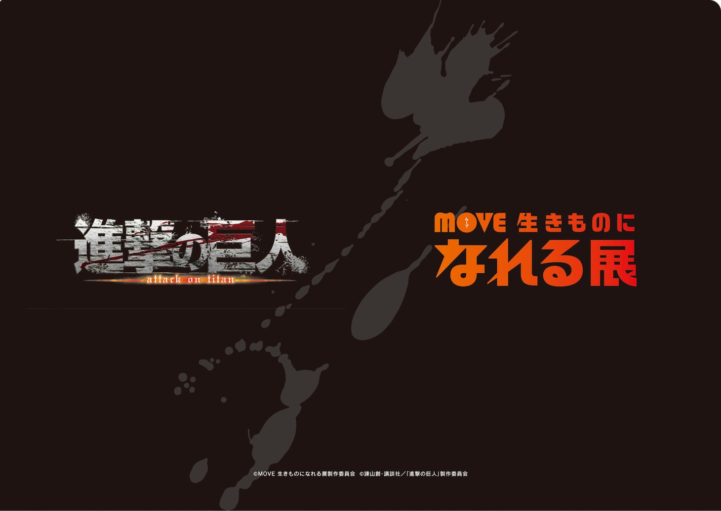 4キャラ集合のクリアファイルの裏面。