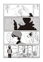 「BLTサンドイッチカフェ」より。