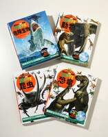 「動く図鑑 MOVE」