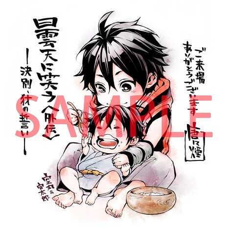 公開1週目に配布されるコースター。