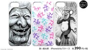 漫☆画太郎×サンキューマート、ババアをでっかくデザインしたiPhoneケース