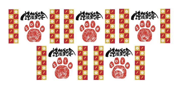 「HAPPY NEW YEAR!! ピカピカ青春ユニットHigh×Jokerのミニおせち」を注文すると1枚もらえる年賀状。