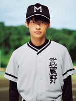 平田雄也扮する榛名元希。