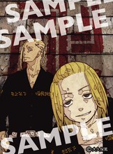 「東京卍リベンジャーズ」トリビュート企画の大久保篤イラスト。