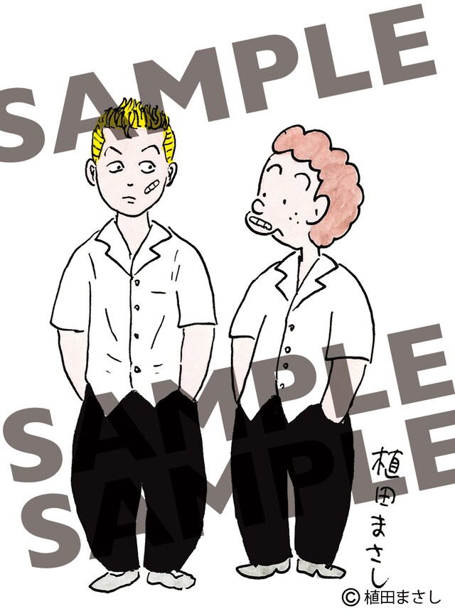 「東京卍リベンジャーズ」トリビュート企画の植田まさしイラスト。