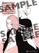 「東京卍リベンジャーズ」トリビュート企画のヤスダスズヒトイラスト。