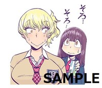 LINEスタンプ「ふたりモノローグ」より。