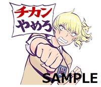 LINEスタンプ「ふたりモノローグ」より。