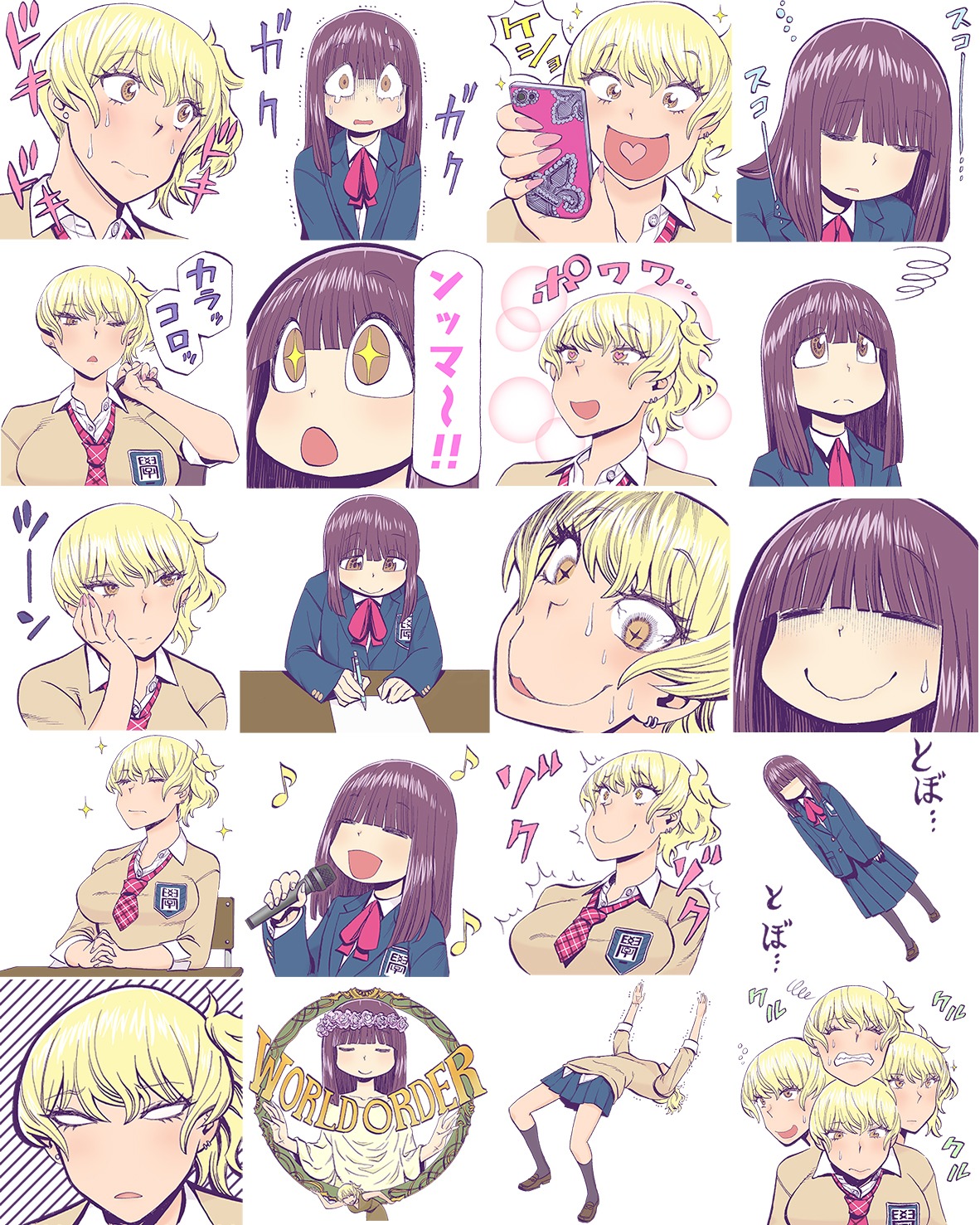 LINEスタンプ「ふたりモノローグ」のラインナップ。