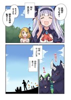 「異世界のんびり農家」第1話より。