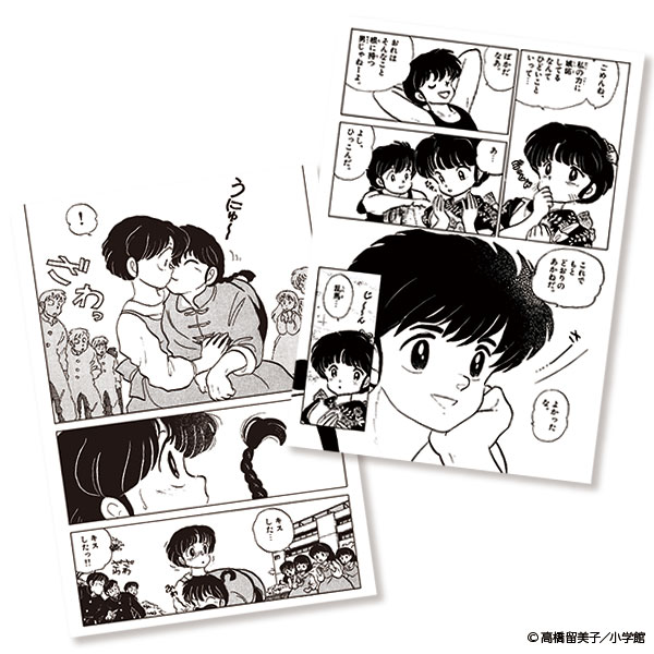 ナタリーストア限定にて販売される「らんま1/2 乱馬とあかねのクリアファイルセット vol.2」。