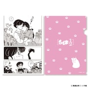 ナタリーストア限定にて販売される「らんま1/2 乱馬とあかねのクリアファイルセット vol.2」。