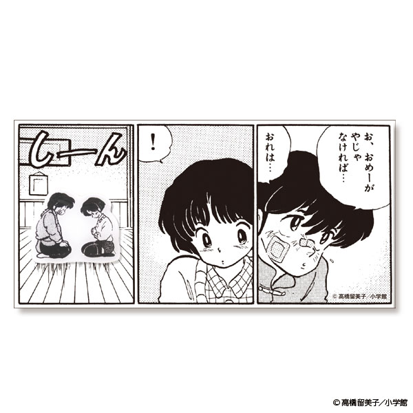 ナタリーストア限定にて販売される「らんま1/2 乱馬とあかねのピンズ vol.2」。