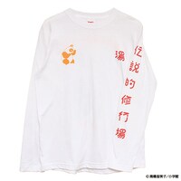 「らんま1/2 JUSEN ロンT」