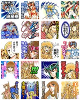 「聖闘士星矢（J50th）」のスタンプ。