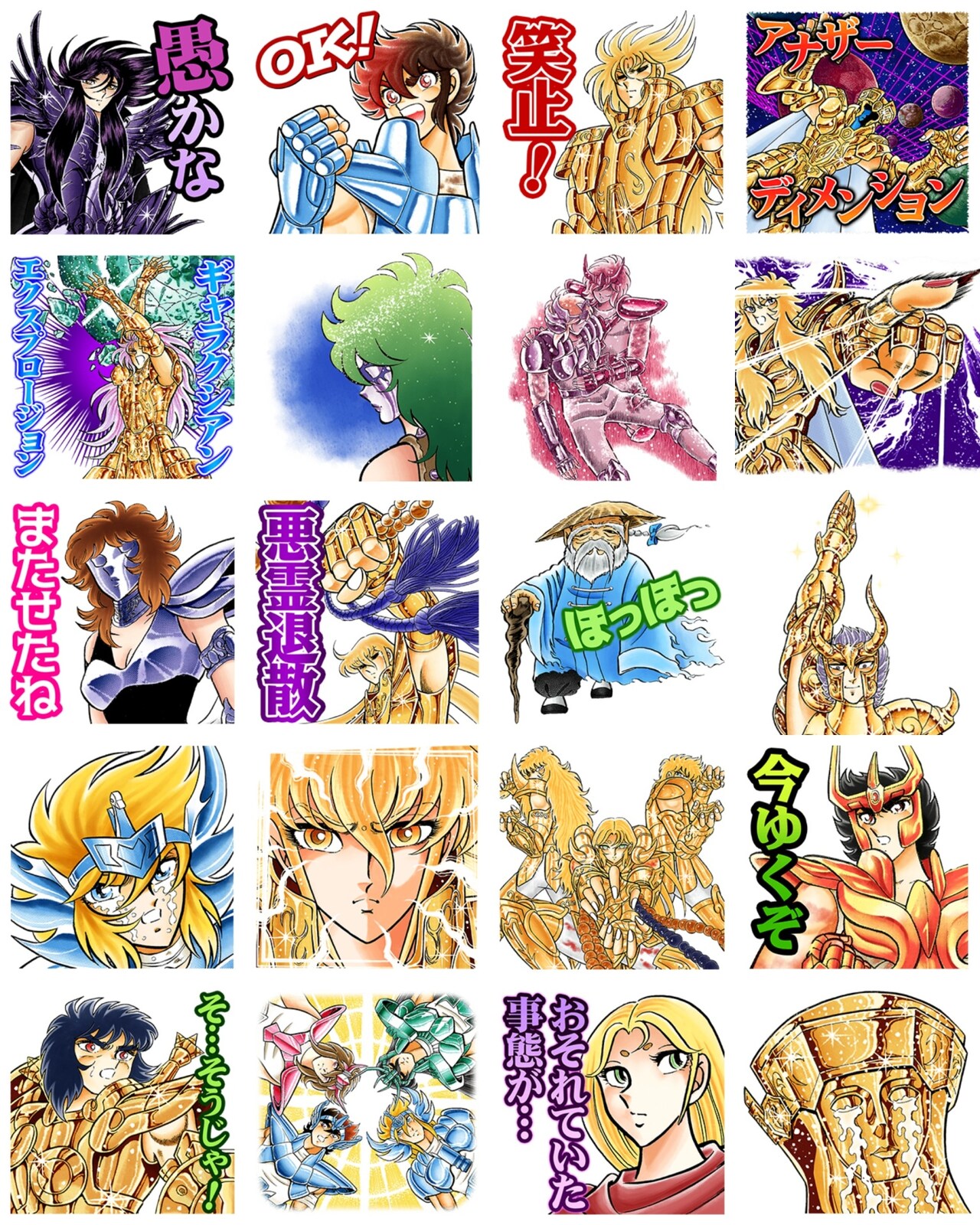 seiya02.jpg?impolicy=lt&