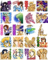 「聖闘士星矢（J50th）」のスタンプ。