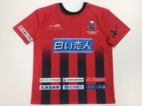 Twitterキャンペーンの当選者に当日プレゼントされる「2WAYユニホーム型Tシャツ」。(c)1996 CONSADOLE